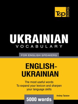 cover image of Ukrainian vocabulary for English speakers